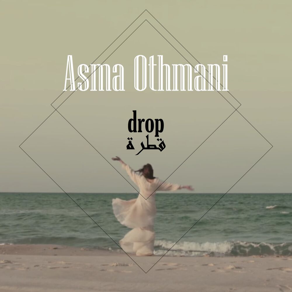 Picture of Drop
