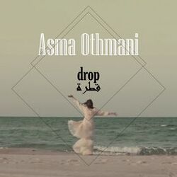 Cover of Drop