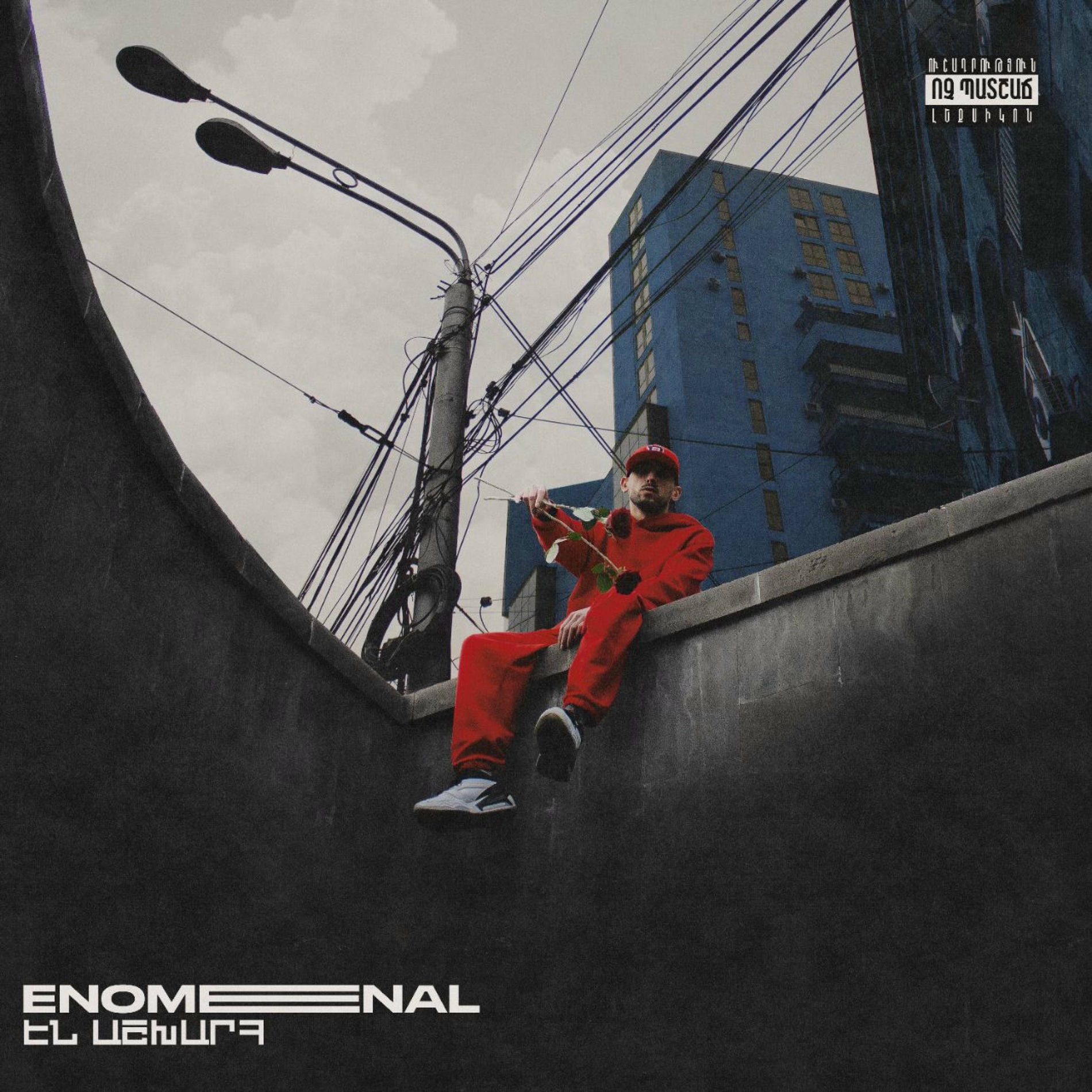 Album cover of EN Ashxarh