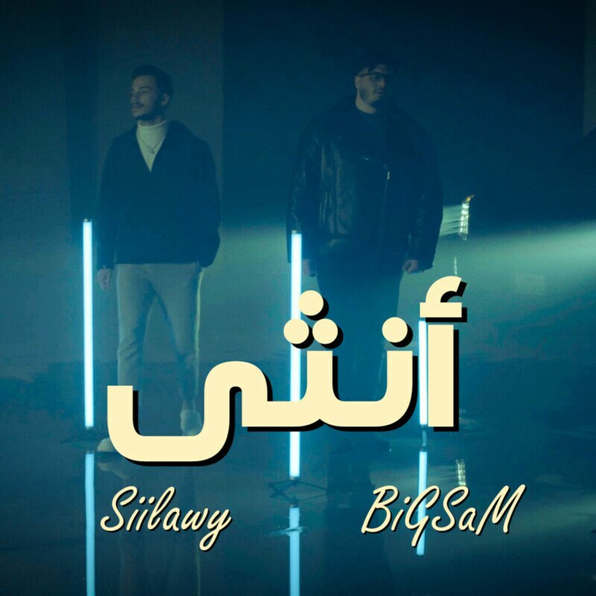 Album cover of Ountha