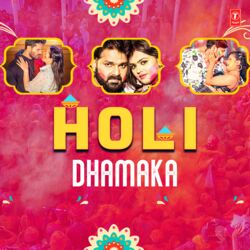 Cover of Holi Dhamaka