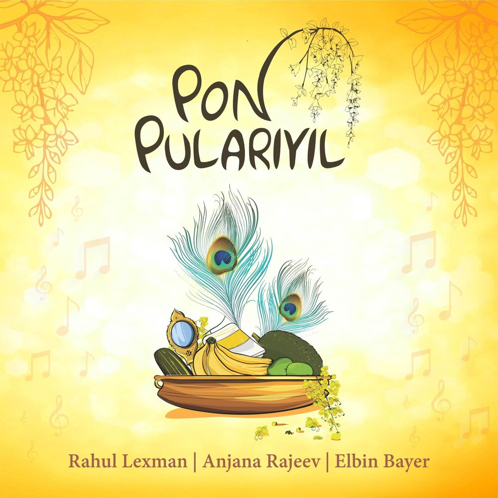 Picture of Ponpulariyil