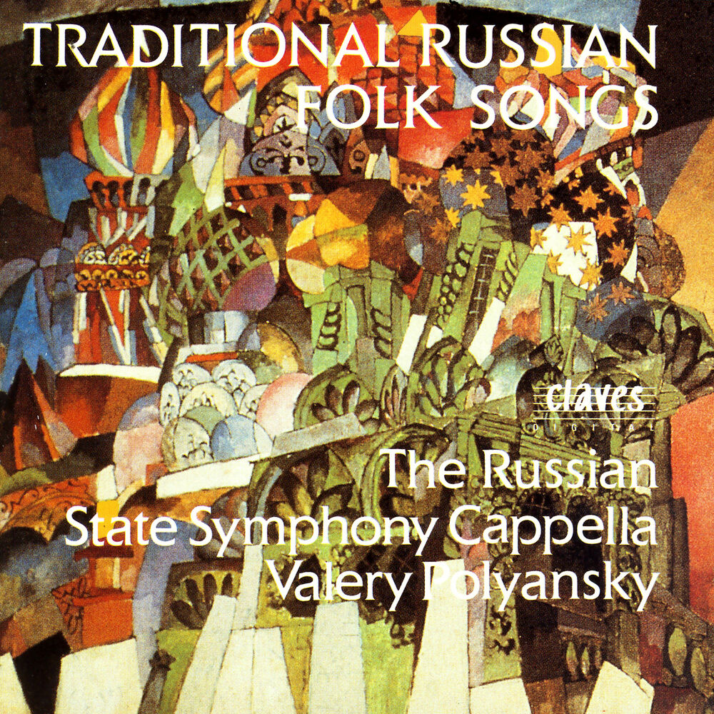 Picture of Traditional Russian Folk Songs