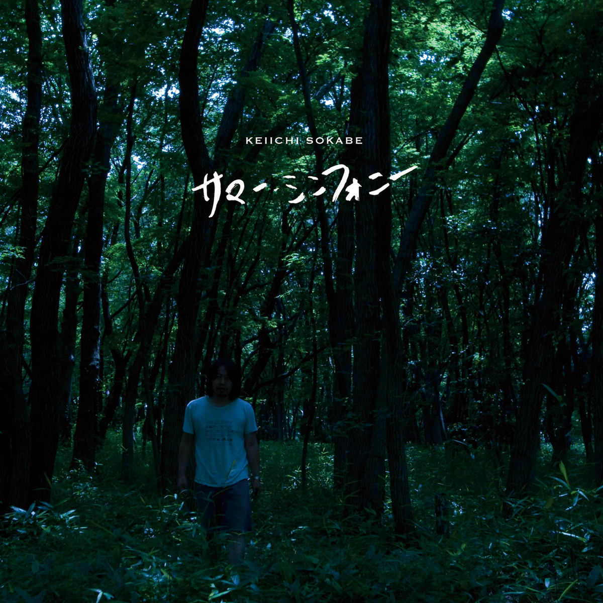 KEIICHI SOKABE Summer＇71 Keiichi Sokabe – Summer '71 – Vinyl (12
