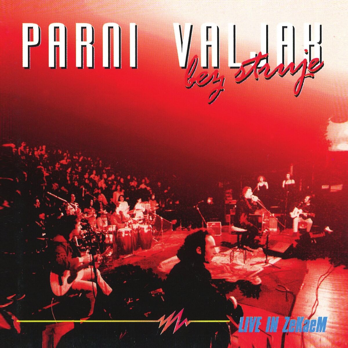 Album cover of Povratak ratnika