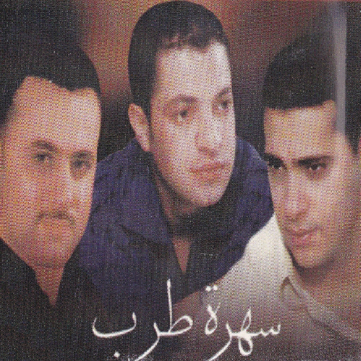 Album cover of Sahret Tarab
