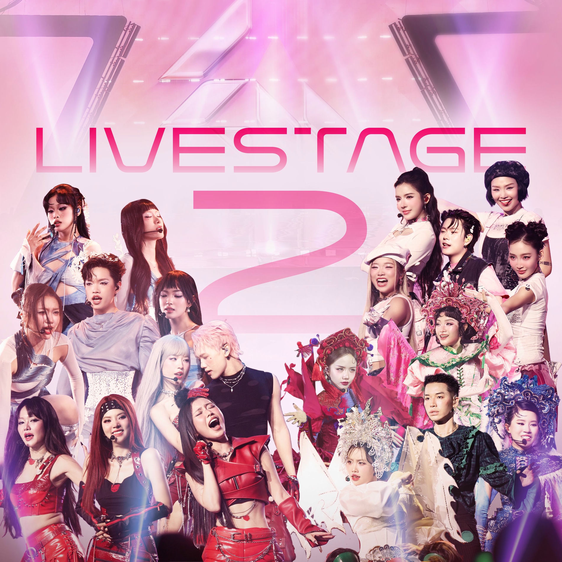 Album cover of EM XINH 