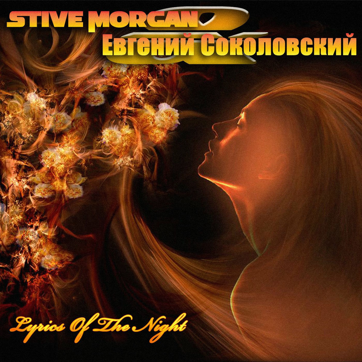 Album cover of Lyrics of the Night