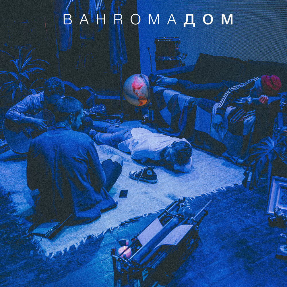 Picture of Дом