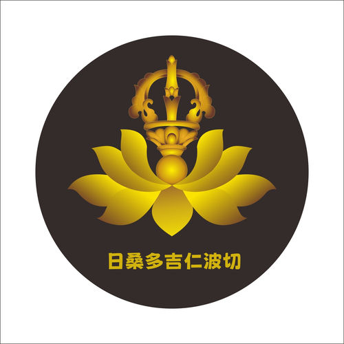 日桑多吉仁波切