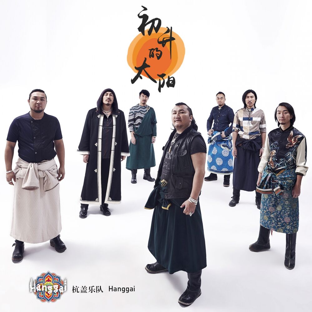 Picture of 初升的太阳