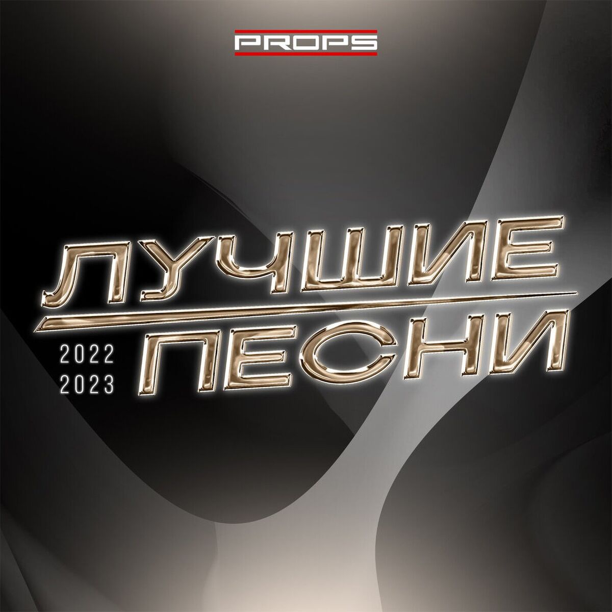 Album cover of Клининг