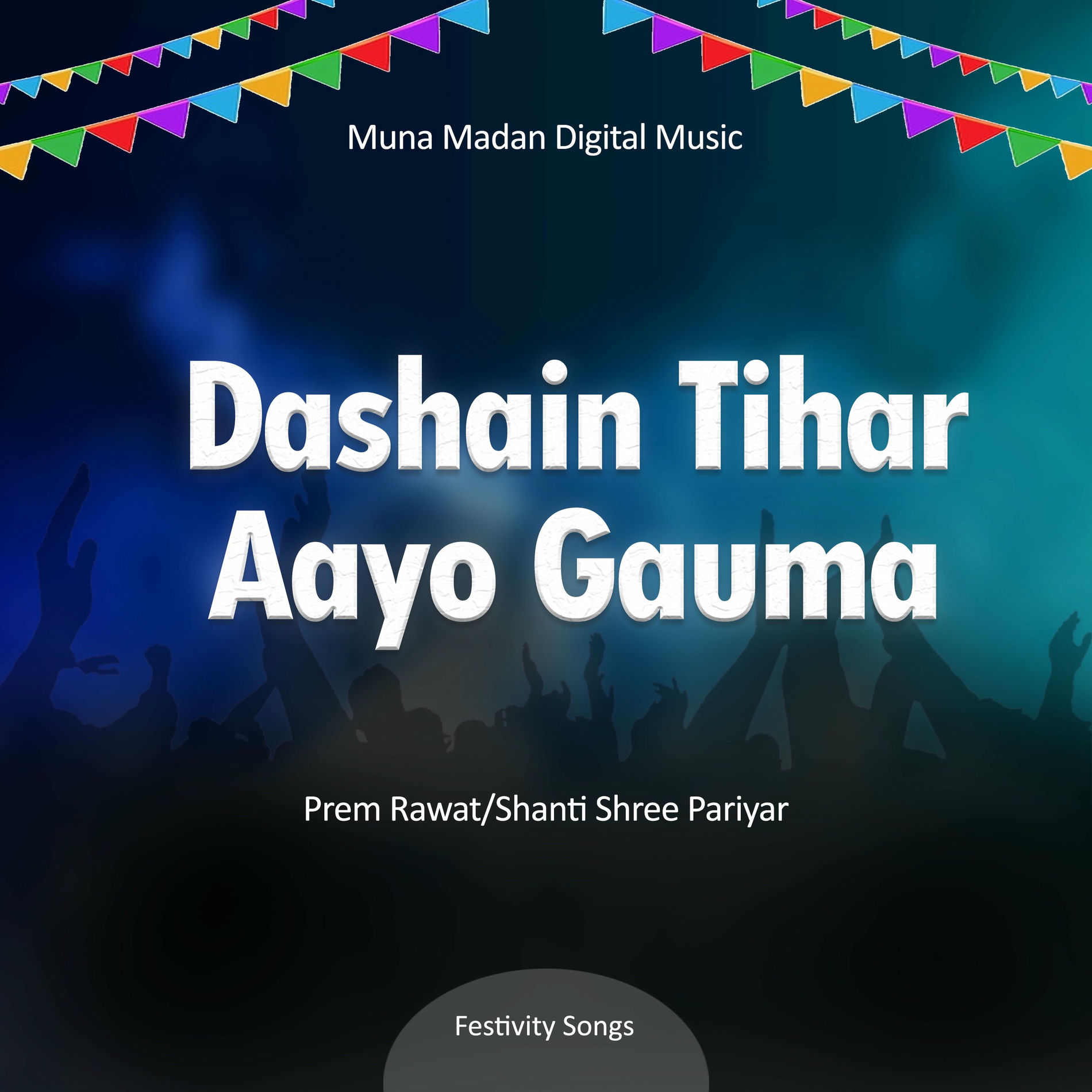 Album cover of Dashain Tihar Aayo Gauma