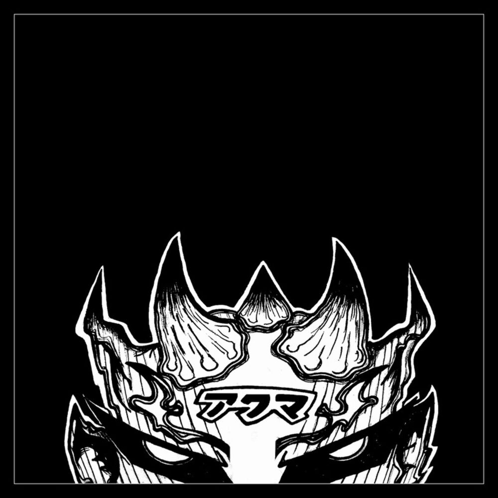 Picture of Akuma