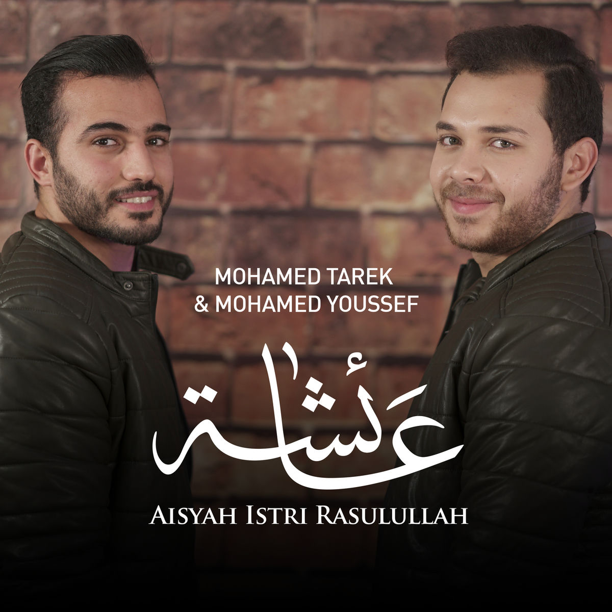 Album cover of Aisyah Istri Rasulullah