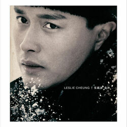 Cover of 最熱