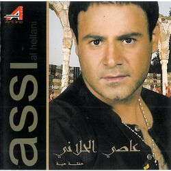 music cover