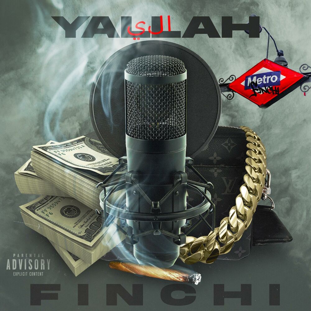 Picture of YALLAH