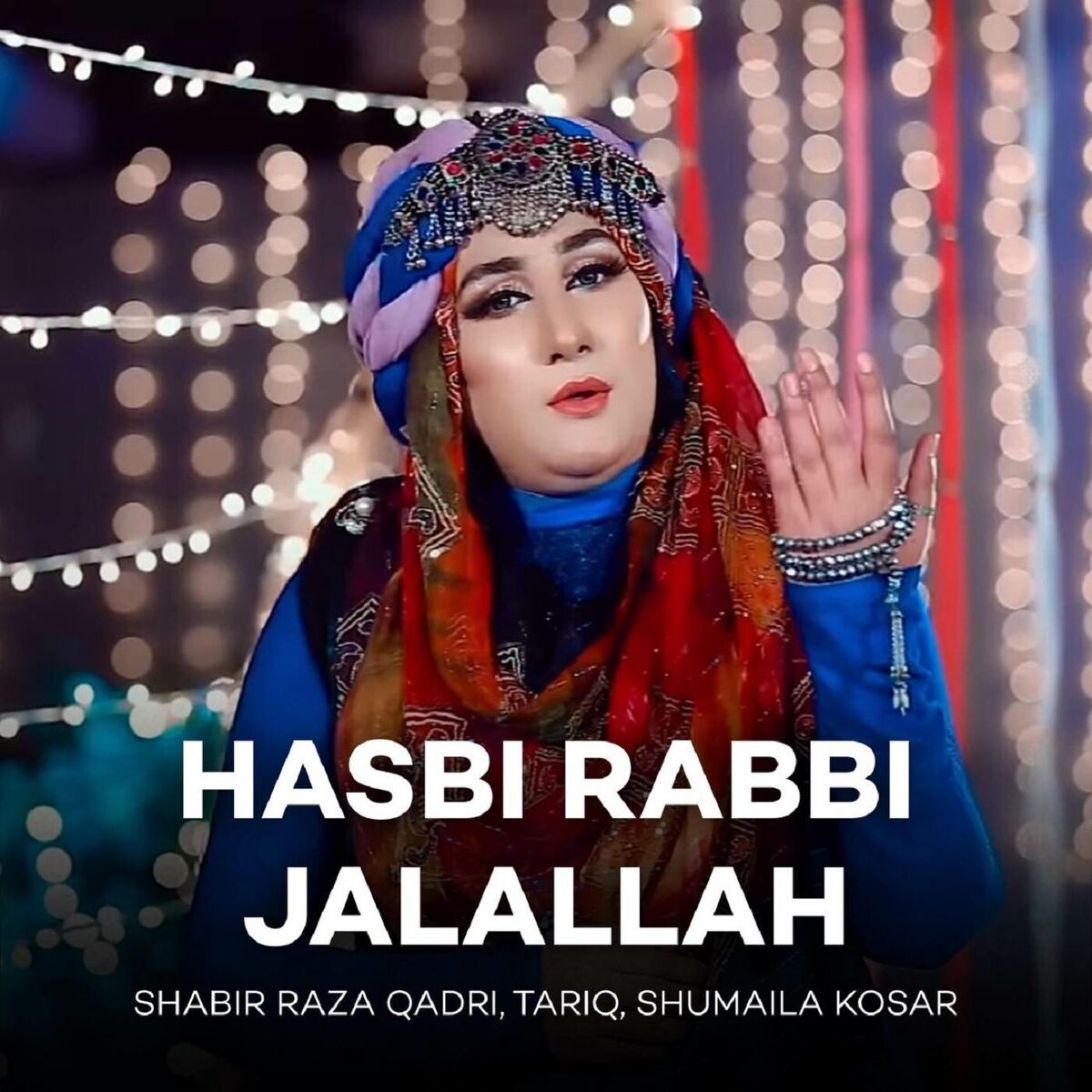 Album cover of Hasbi Rabbi Jalallah
