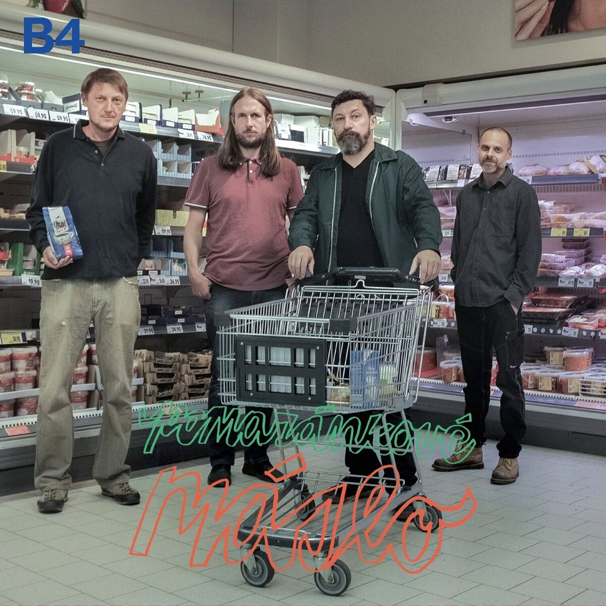 Album cover of Pomazánkové máslo