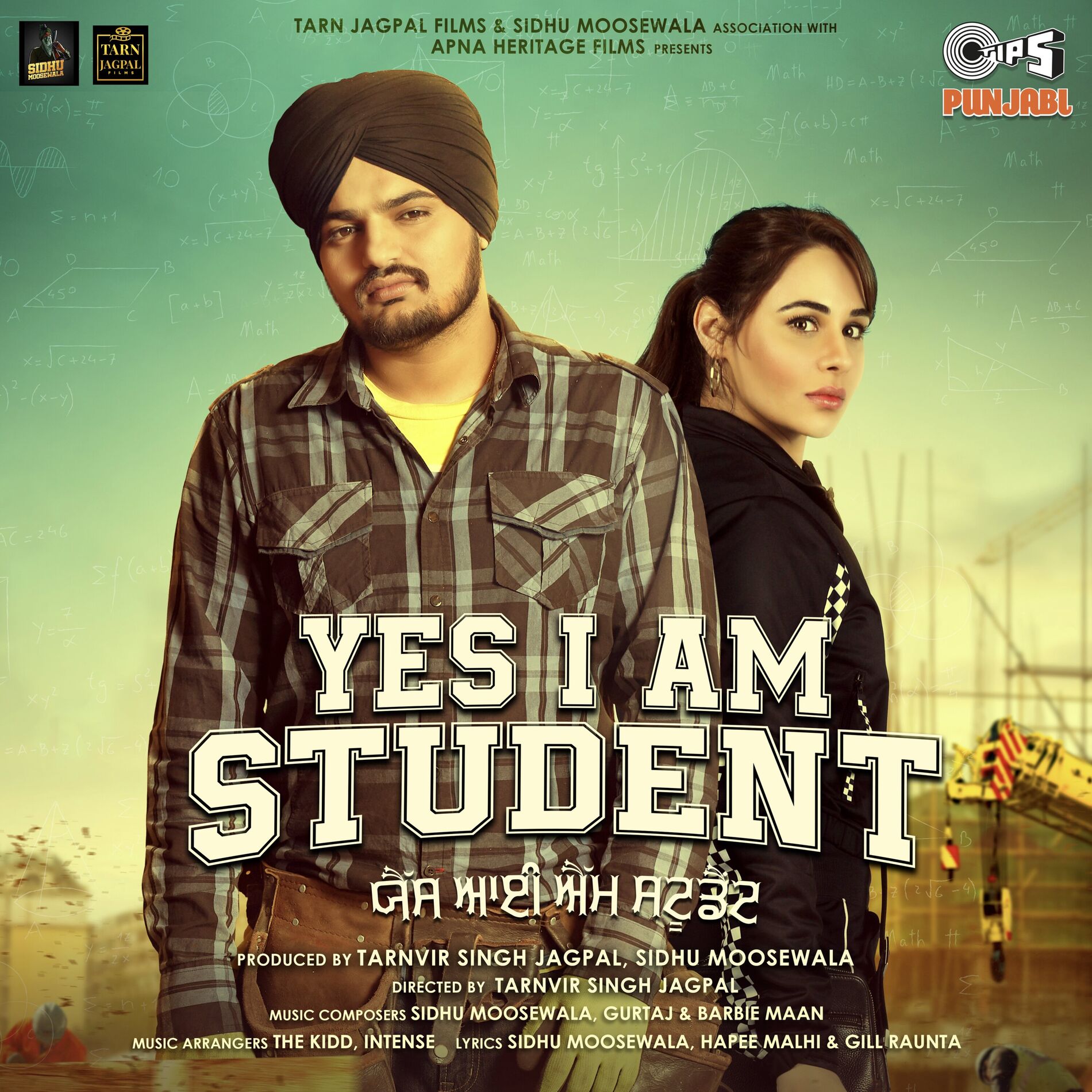 Album cover of Yes I Am Student (Original Motion Picture Soundtrack)