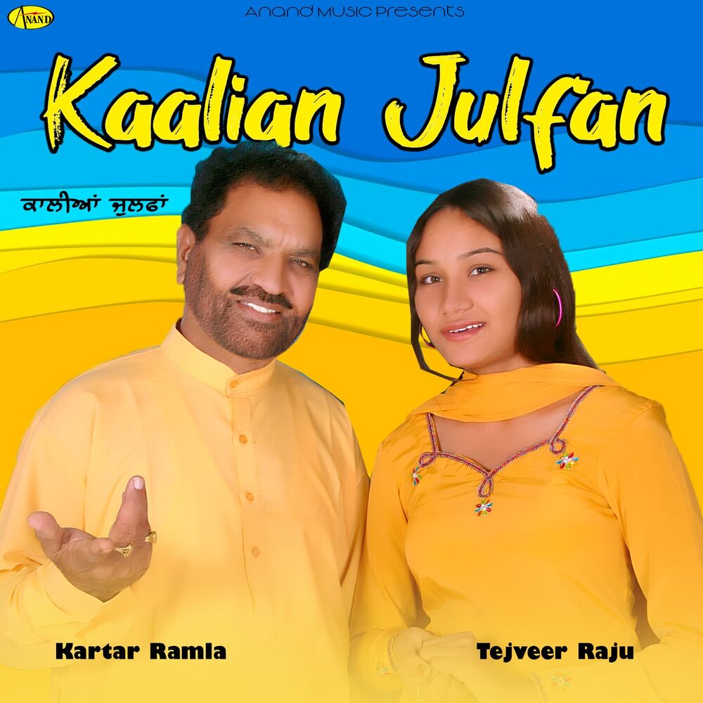Picture of Kaalian Julfan