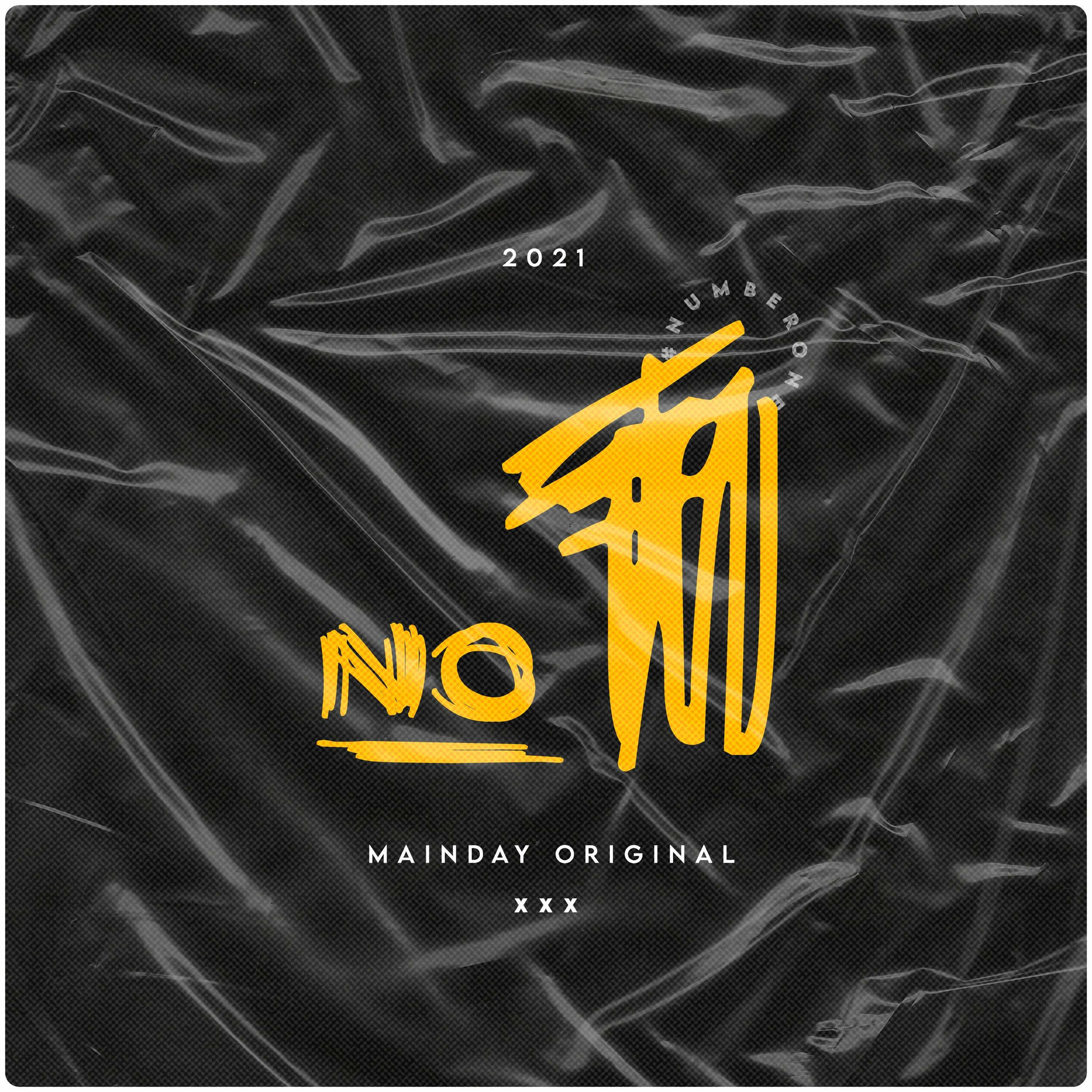 Album cover of Number One