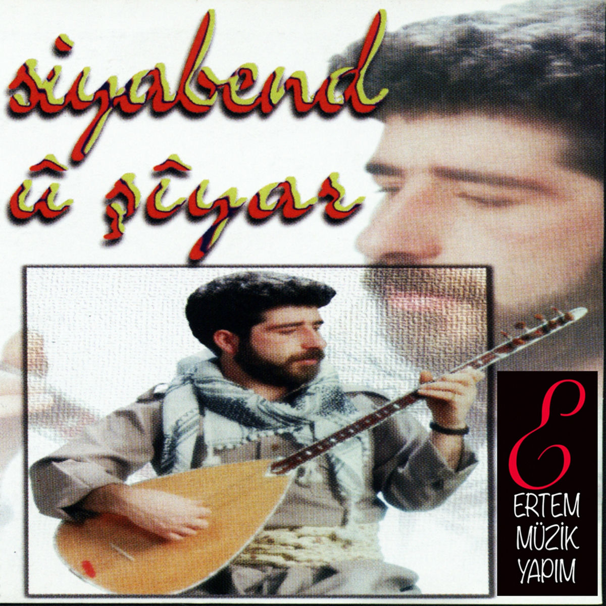 Album cover of Siyabend û Şîyar