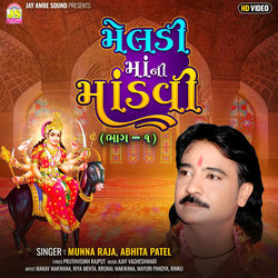 Cover of Meladimaani Mandavi Part 1 by undefined