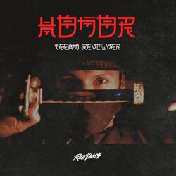 Cover of Honor