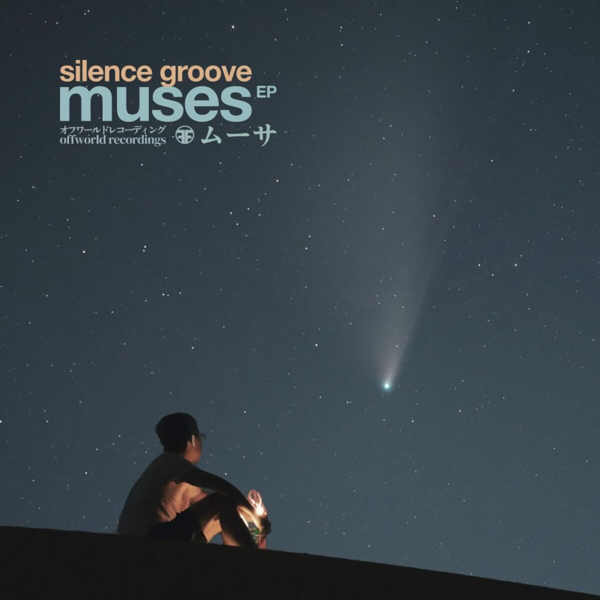 Album cover of The Muses Ep