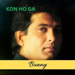 Cover of KON HO GA