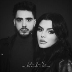 Cover of Lookin' For You
