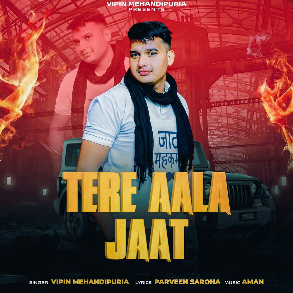 Picture of Tere Aala Jaat