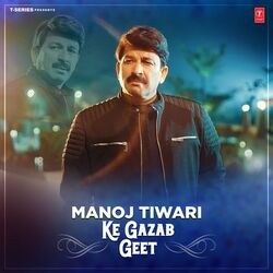 Cover of Manoj Tiwari Ke Gazab Geet