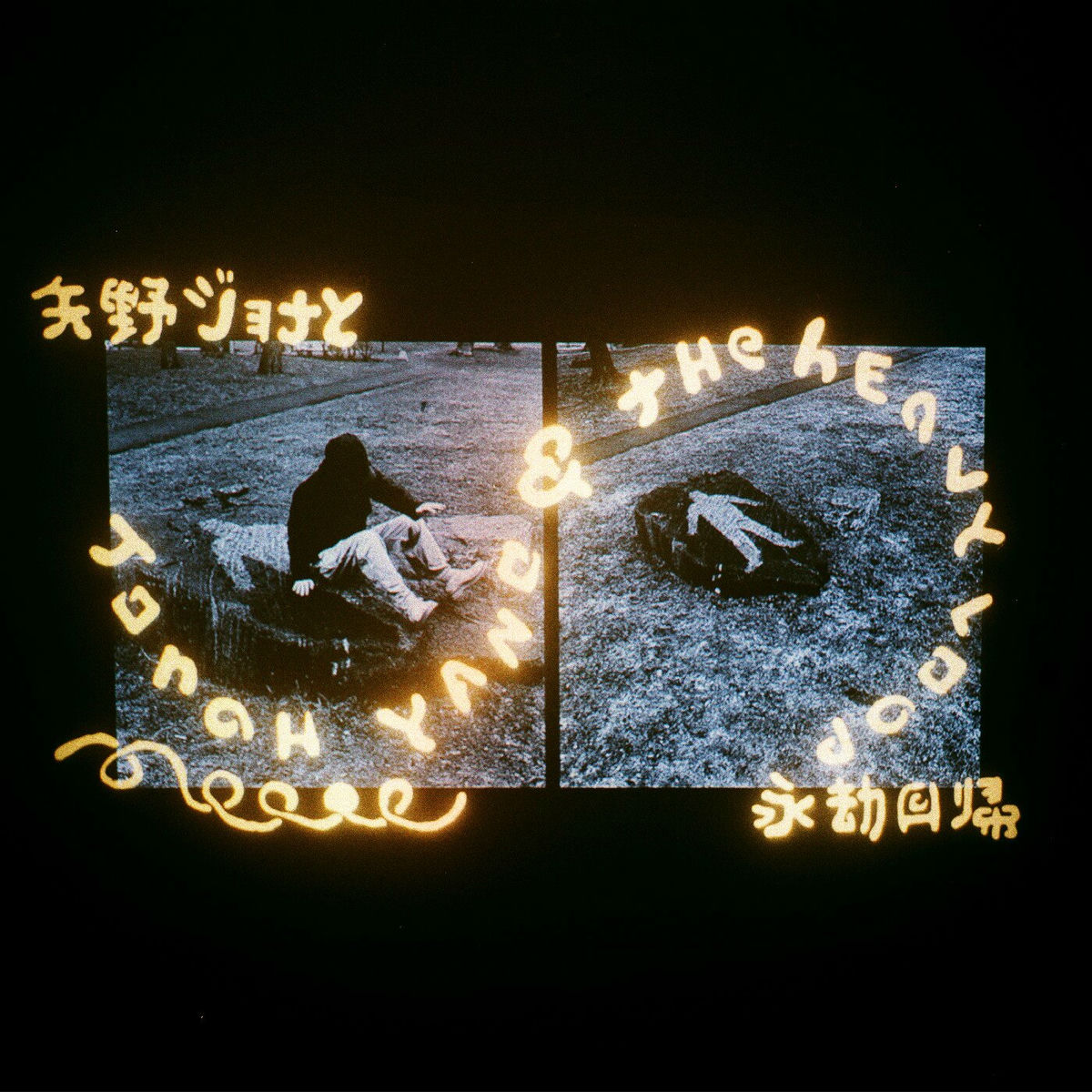 Album cover of Someone Asked Me How I've Been