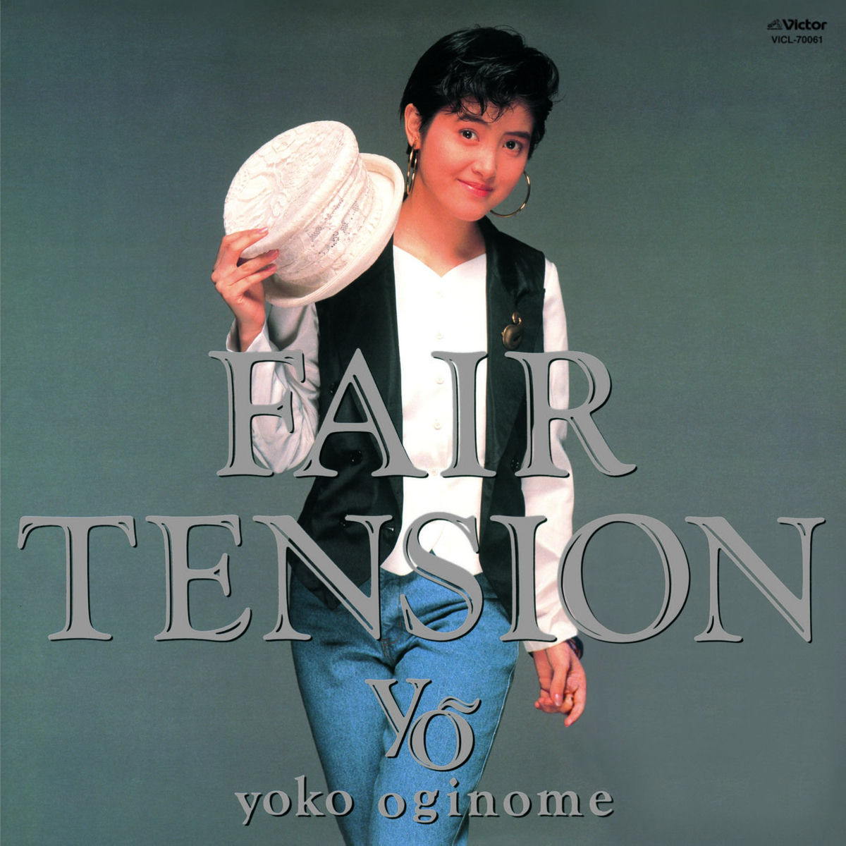 Album cover of FAIR TENSION
