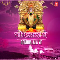 Cover of Gondhalala Ye