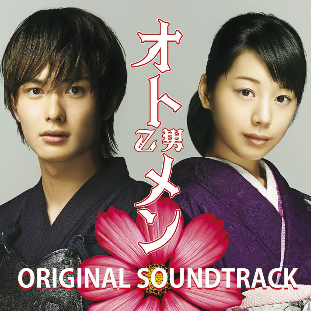 Picture of Otomen Original Soundtrack
