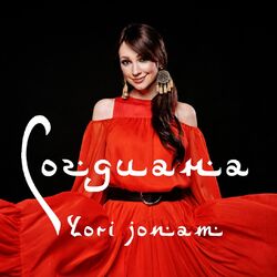 Cover of Yori Jonam