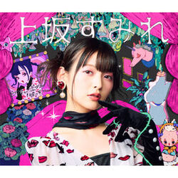 music cover