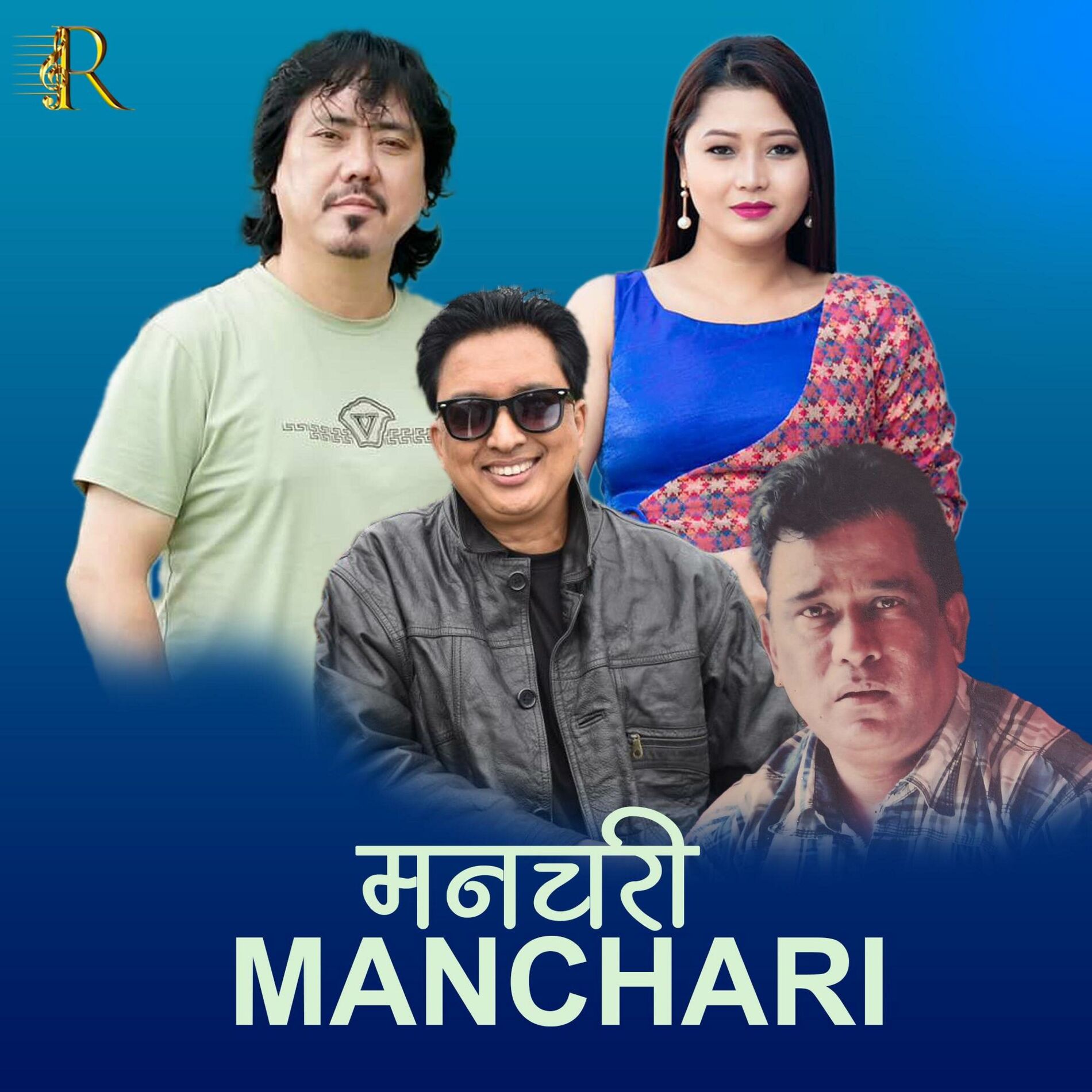 Album cover of Man Chari | Thupden Bhutiya | Milan Newar