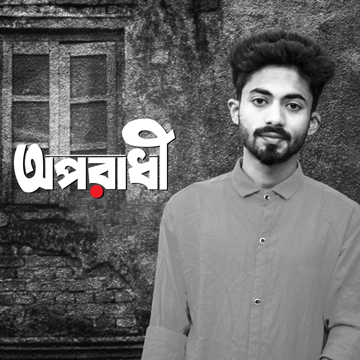 Arman Alif Oporadhi lyrics and songs Deezer