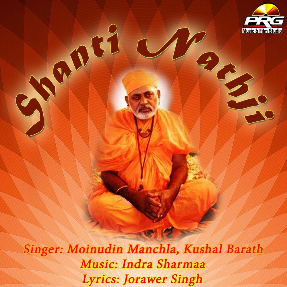 Picture of Shanti Nathji