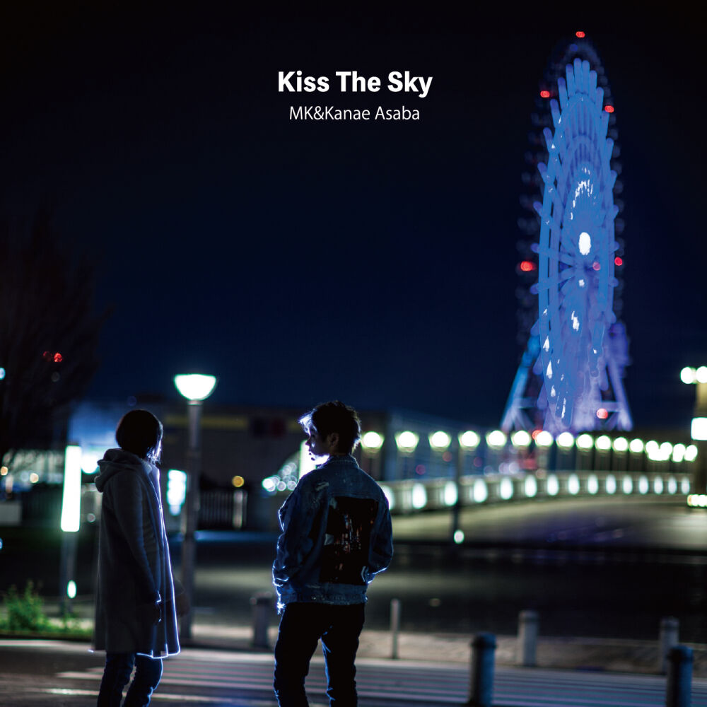 Picture of Kiss The Sky