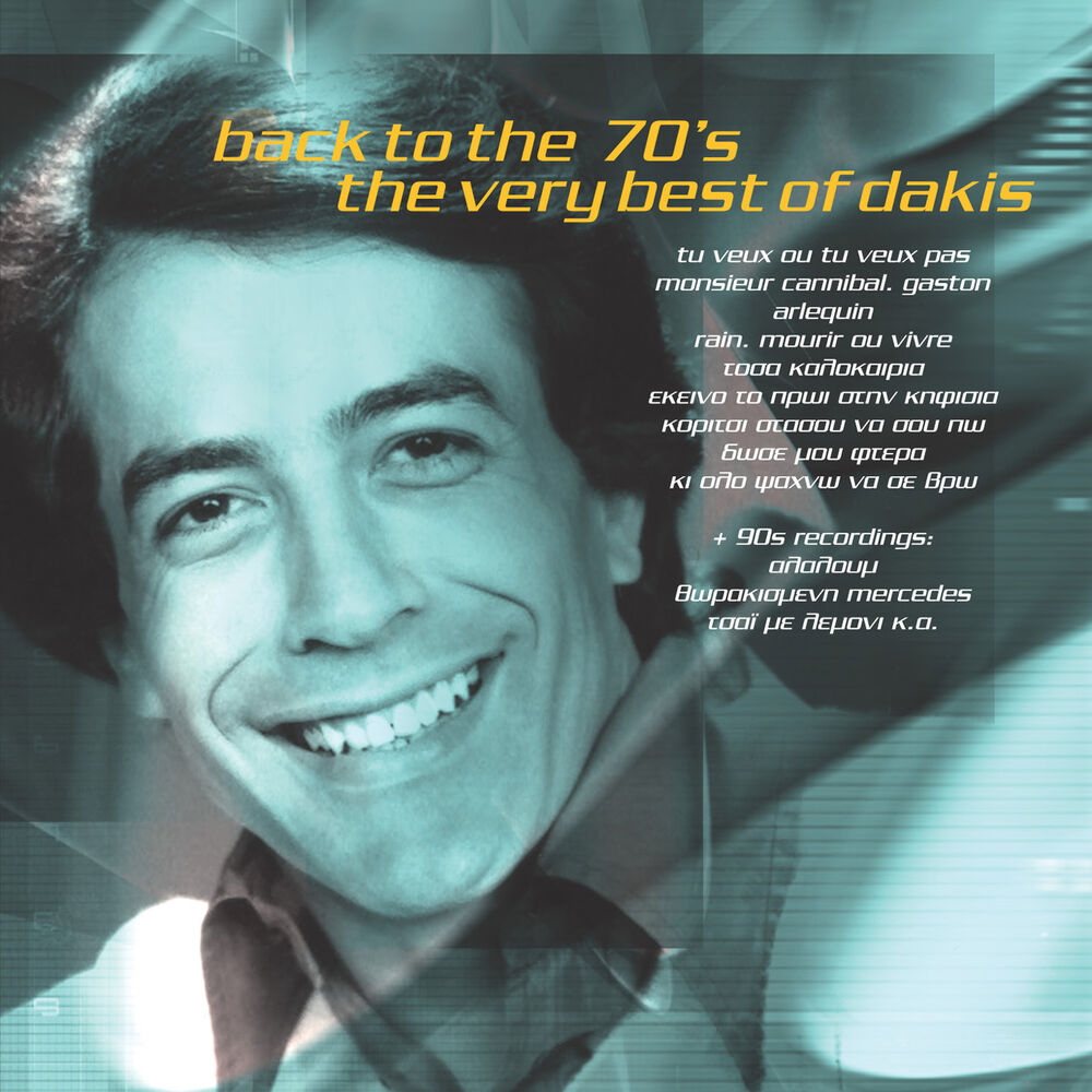 Picture of Back To The 70's - The Very Best Of Dakis