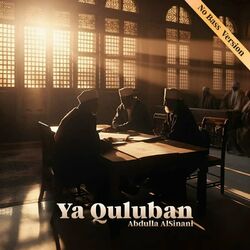 Cover of Ya Quluban