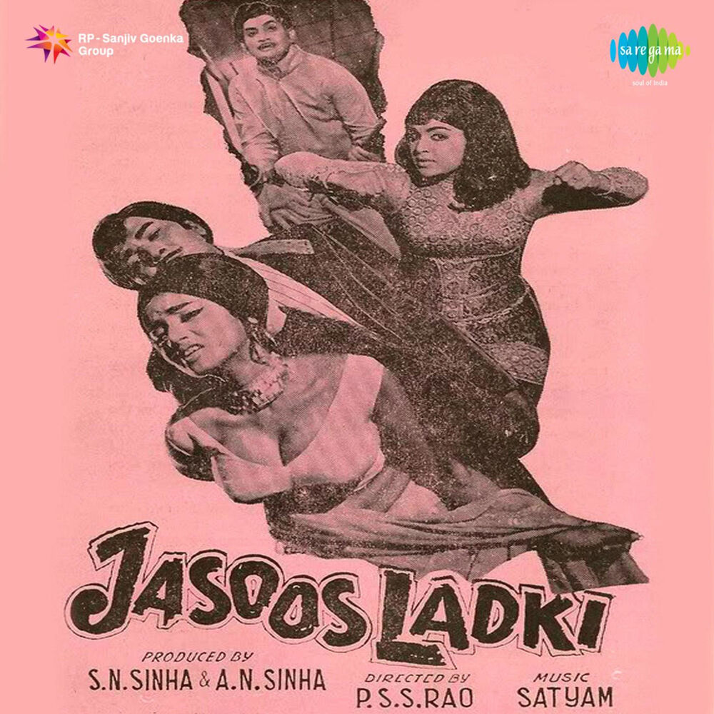 Picture of Jasoos Ladki (Original Motion Picture Soundtrack)