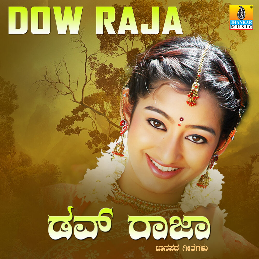 Picture of Dow Raja
