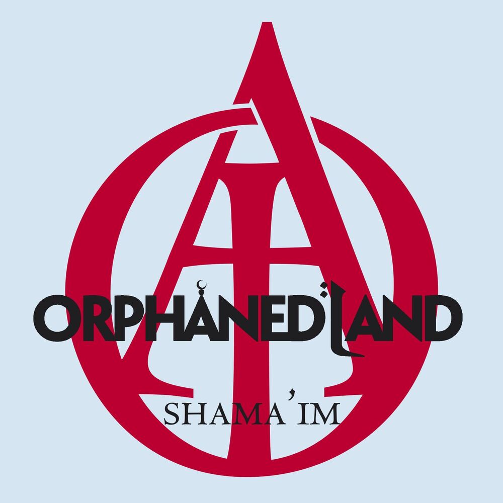 Picture of Shama'im (radio edit)